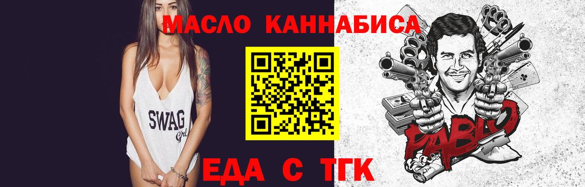 Cannafood марихуана Зима