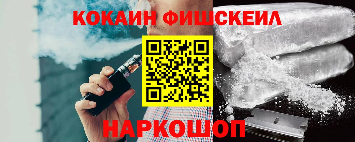Cocaine  COCAIN VHQ  Вход с VPN  COCAIN 98%  Зима 
