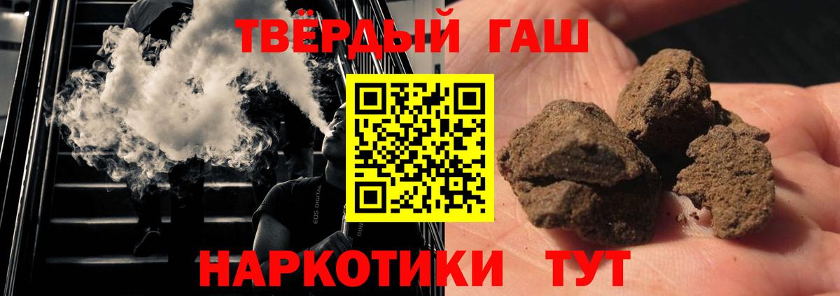 ГАШ гарик Зима