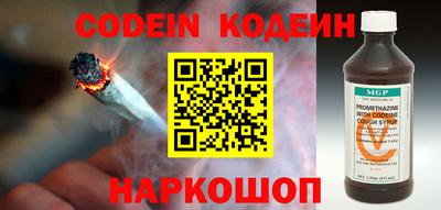 герыч Конаково