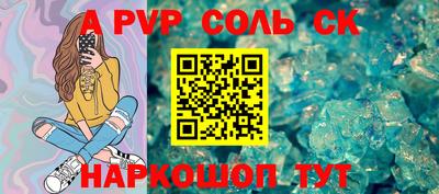 герыч Конаково