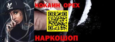 spice Комсомольск-на-Амуре
