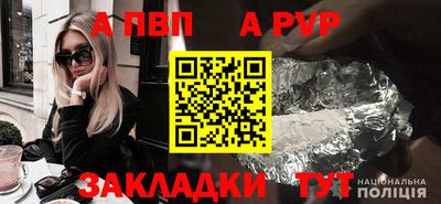 герыч Конаково