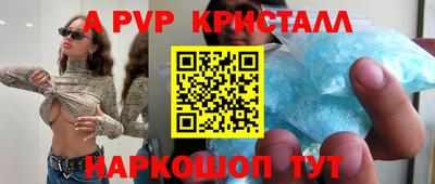 PSILOCYBIN Коммунар