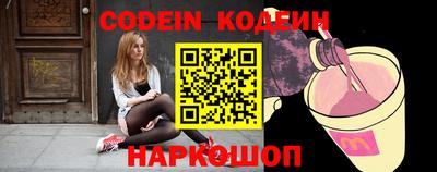 PSILOCYBIN Коммунар