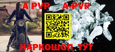 герыч Конаково