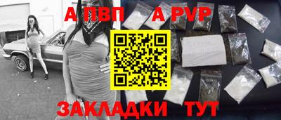 spice Комсомольск-на-Амуре