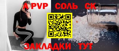 герыч Конаково