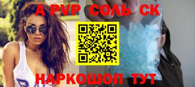 spice Комсомольск-на-Амуре