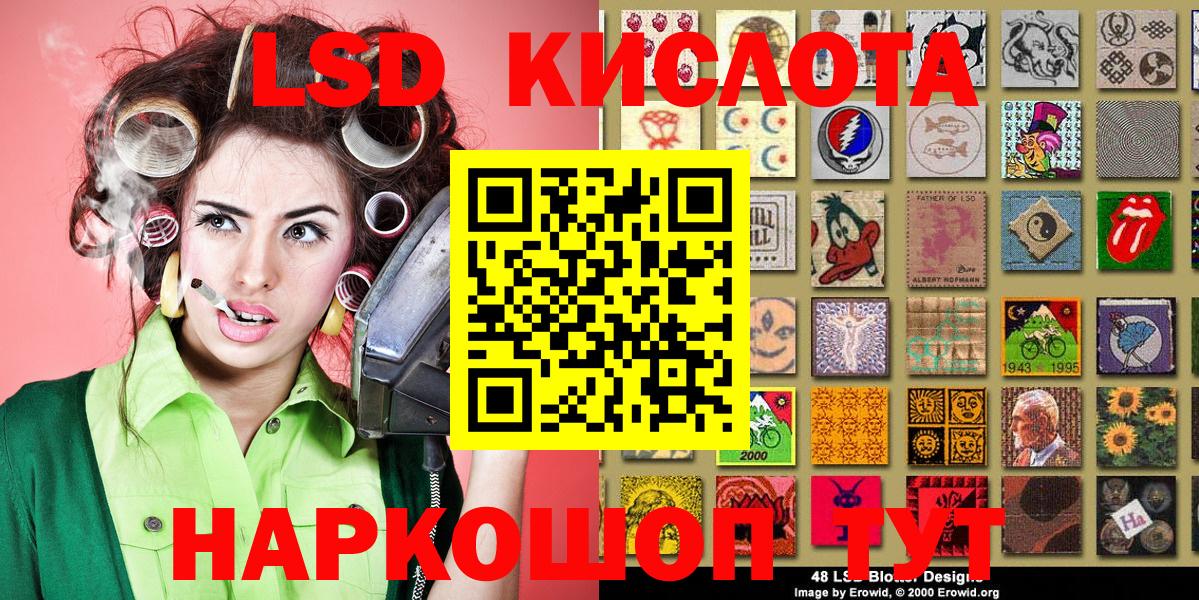 Наркотические марки 1,8мг  Вход с VPN  Зима 