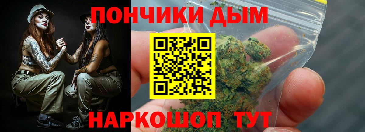 Каннабис Ganja  Канабис конопля  Зима  Вход с VPN  Шишки марихуана LSD WEED  Канабис LSD WEED 